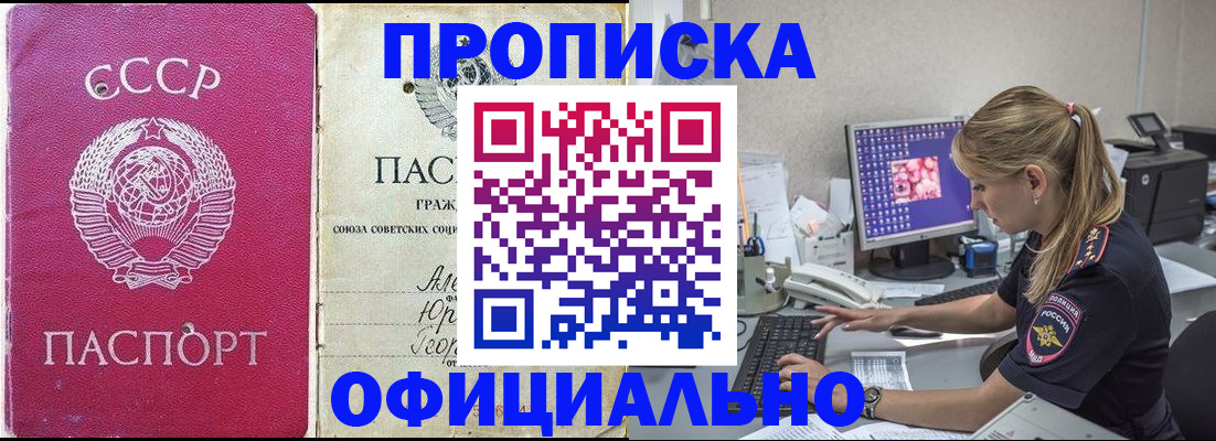 миграционный учет в Карелии