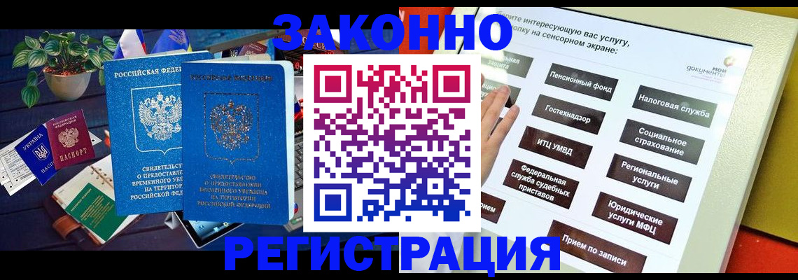 регистрация для дет. сада в Карелии
